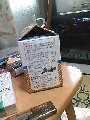 第1427位